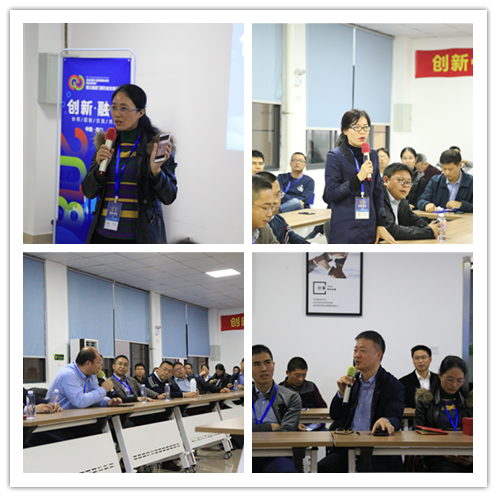 討論會(huì )拼圖.png